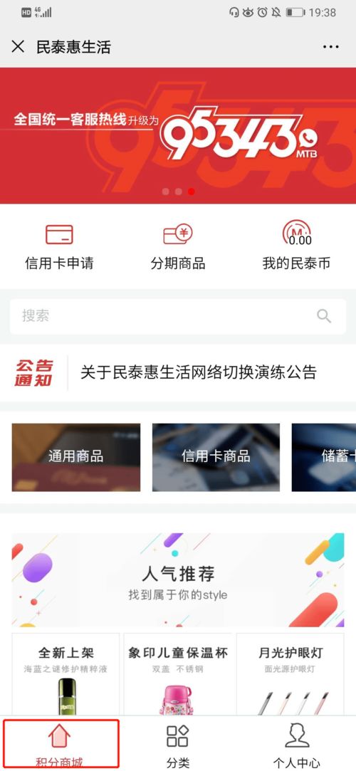 618丨积分大促 在线摆摊营业中