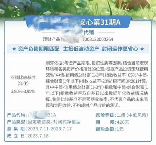 大幅回升 有人砸500万买入 网友 好了伤疤忘了疼