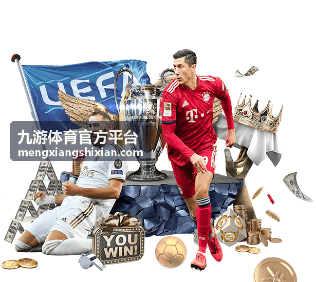 九游体育官方平台电竞赛事精彩回放